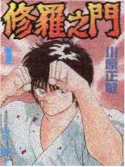 bdsm漫画 作品《红绳之外》封面示意
